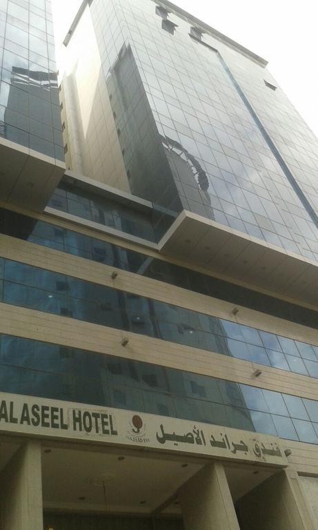 Fakhamet Al Aseel Hotel Meca Exterior foto